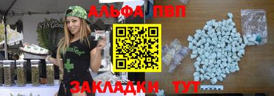 винт Балаково