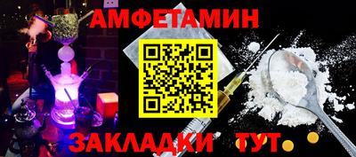 альфа пвп Гусиноозёрск