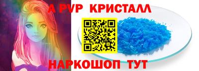 герыч Балашиха