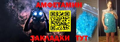 альфа пвп Гусиноозёрск