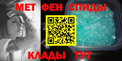 альфа пвп Гусиноозёрск