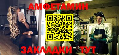 амф Гусев