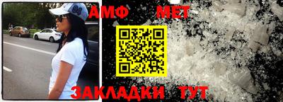 герыч Балашиха