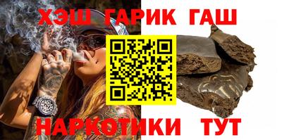 соль ск Гусь-Хрустальный