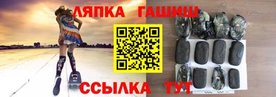 винт Балаково