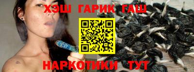 герыч Балашиха