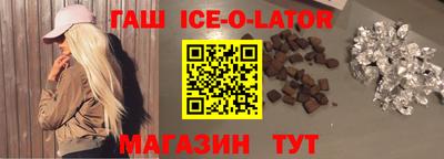 соль ск Гусь-Хрустальный