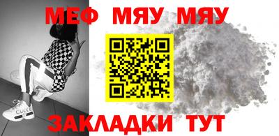 соль ск Гусь-Хрустальный