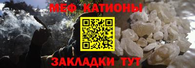 альфа пвп Гусиноозёрск