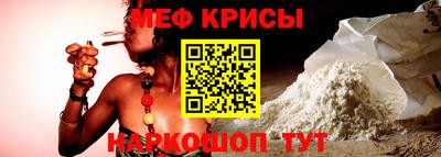 герыч Балашиха