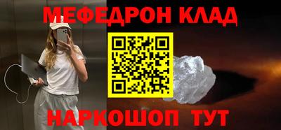 амф Гусев