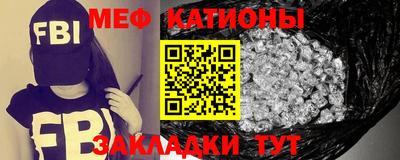 винт Балаково