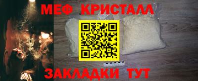 винт Балаково