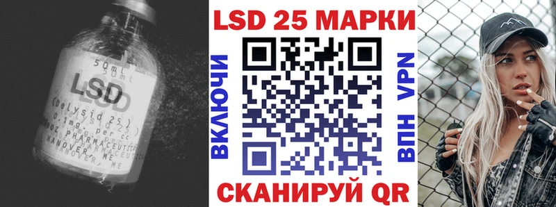 Лсд 25 экстази ecstasy  mega маркетплейс  Мегион 