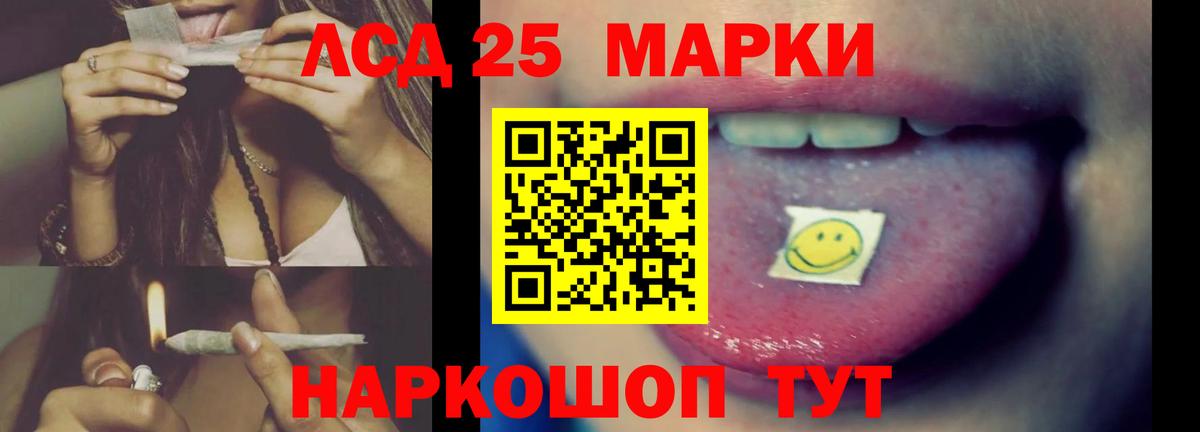 LSD-25 экстази ecstasy Мегион