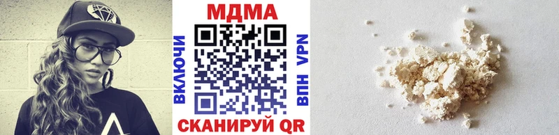МДМА VHQ  как найти закладки  Мегион 