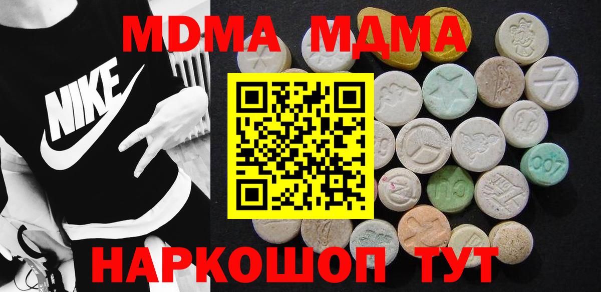 Экстази Мегион