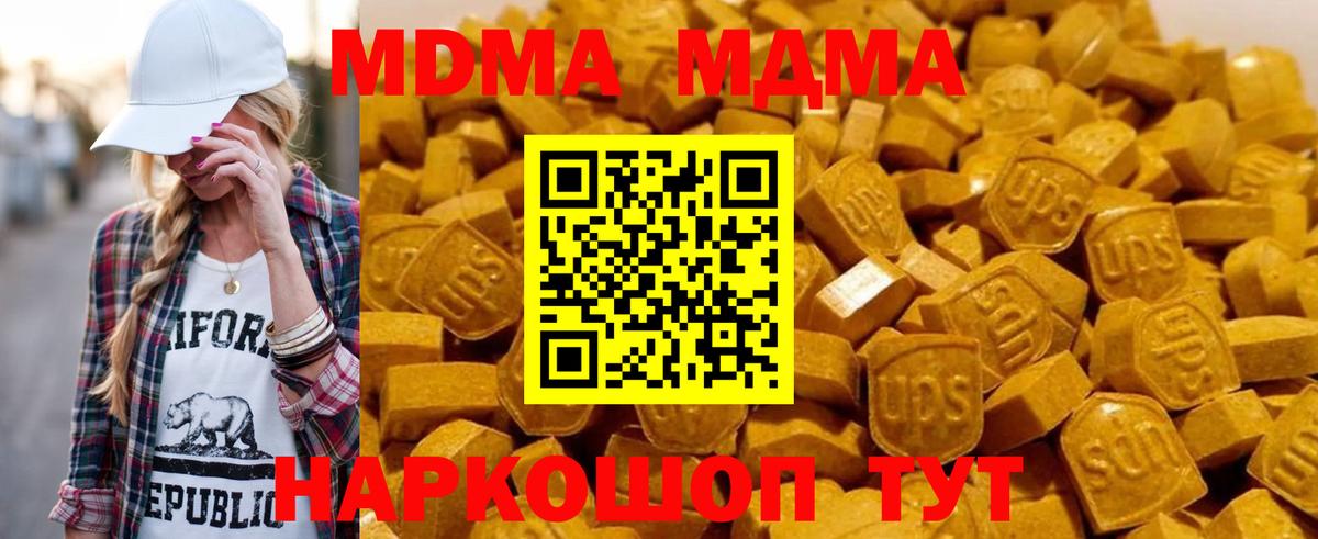 Мефедрон   Гашиш  Мегион  Вход с VPN  ГАШИШ 