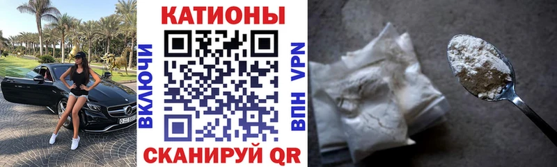 Меф мяу мяу  Мегион