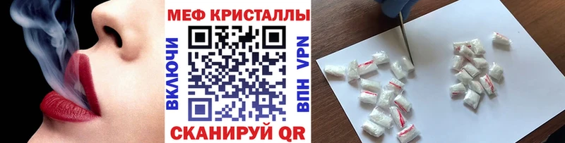 Мефедрон мяу мяу  Мегион 