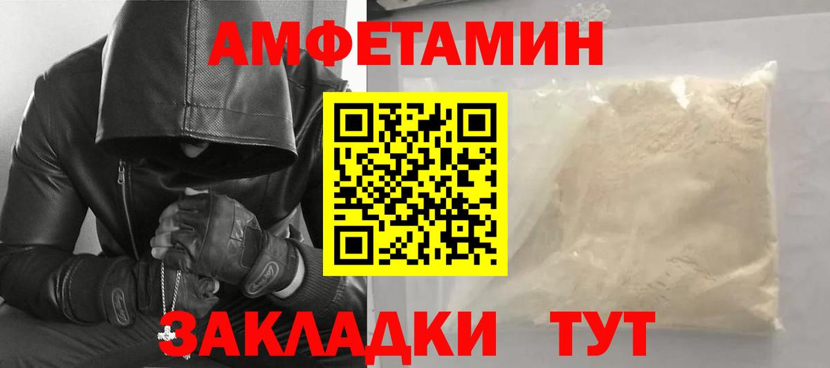 МЕТАМФЕТАМИН Декстрометамфетамин 99.9%  Мегион  МЕТАМФЕТАМИН Декстрометамфетамин 99.9% 