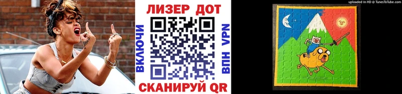 Марки 25I-NBOMe 1,8мг  где можно купить   Мегион 