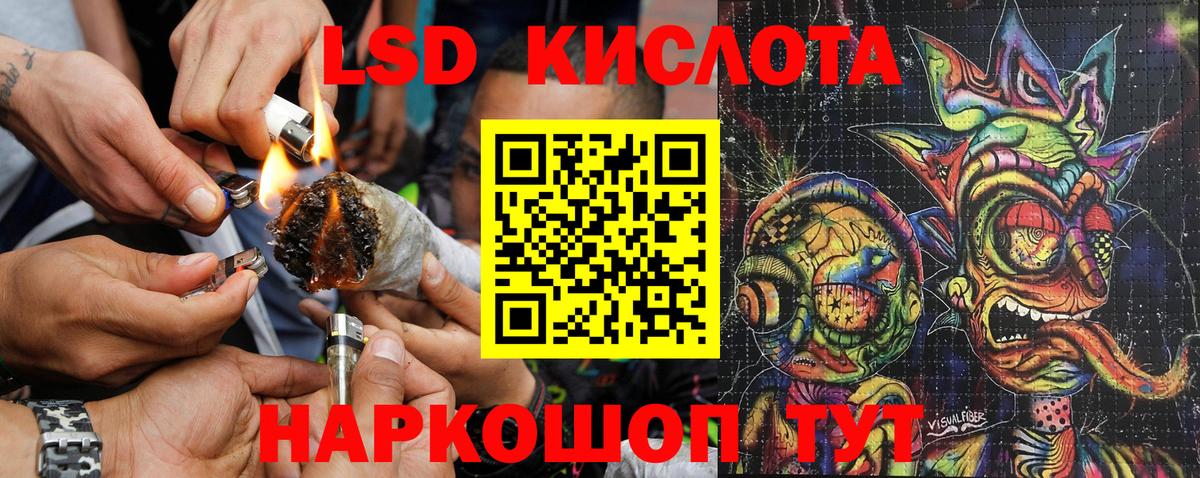 Марки 25I-NBOMe 1500мкг Мегион