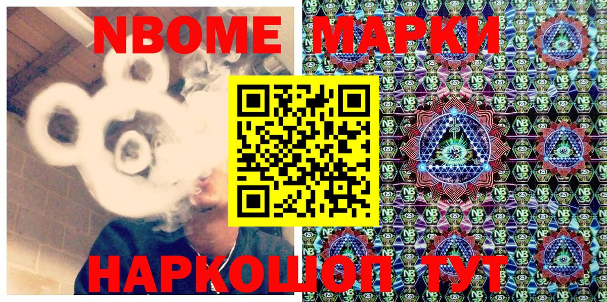 Мегион  Марки 25I-NBOMe 1,5мг  Вход с VPN 