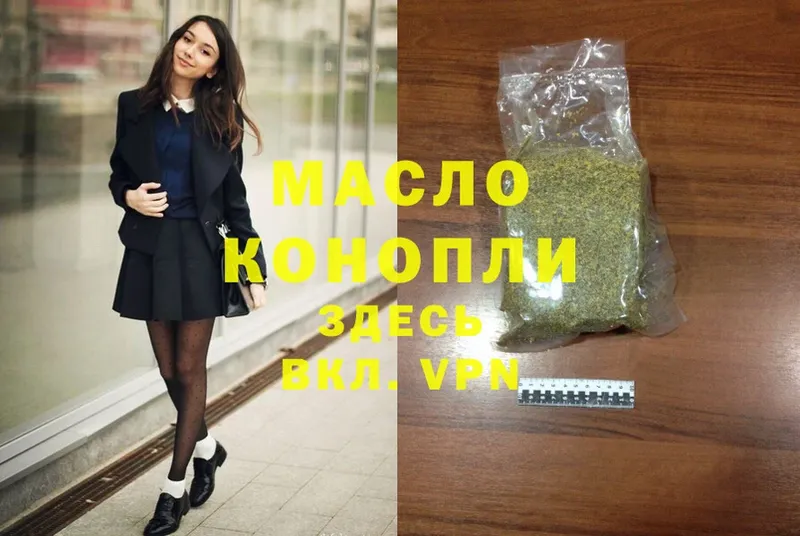 blacksprut как зайти  Мегион  ТГК THC oil 