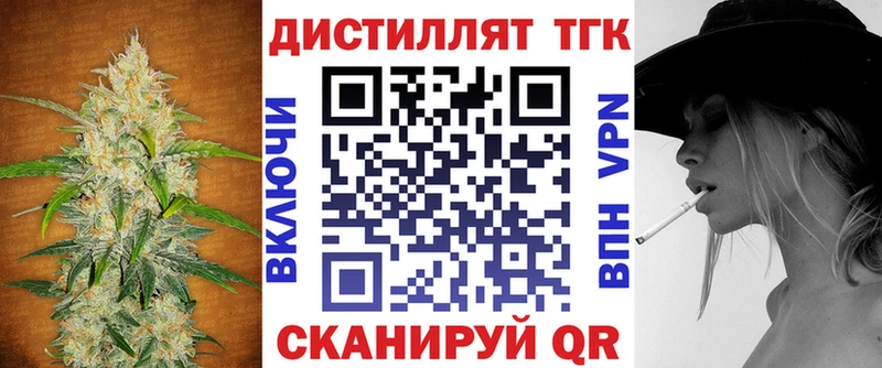 Дистиллят ТГК THC oil  Мегион 
