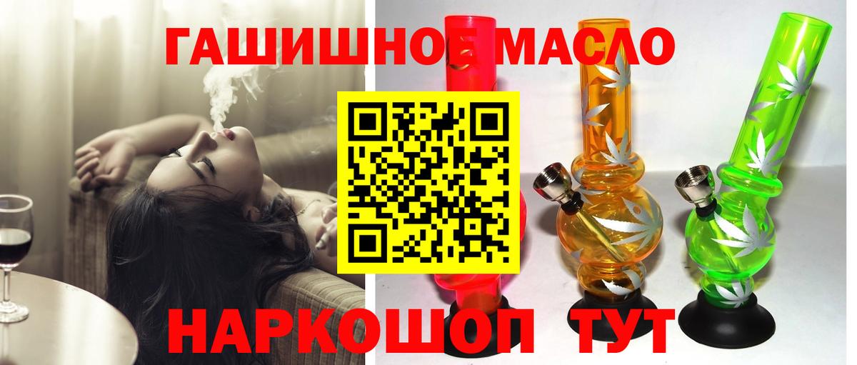 наркота  Дистиллят ТГК Wax  Вход с VPN  Мегион  ТГК Wax 