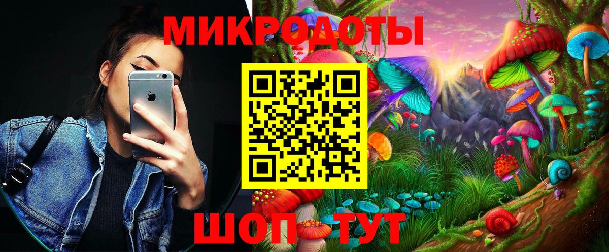 Псилоцибиновые грибы ЛСД Мегион