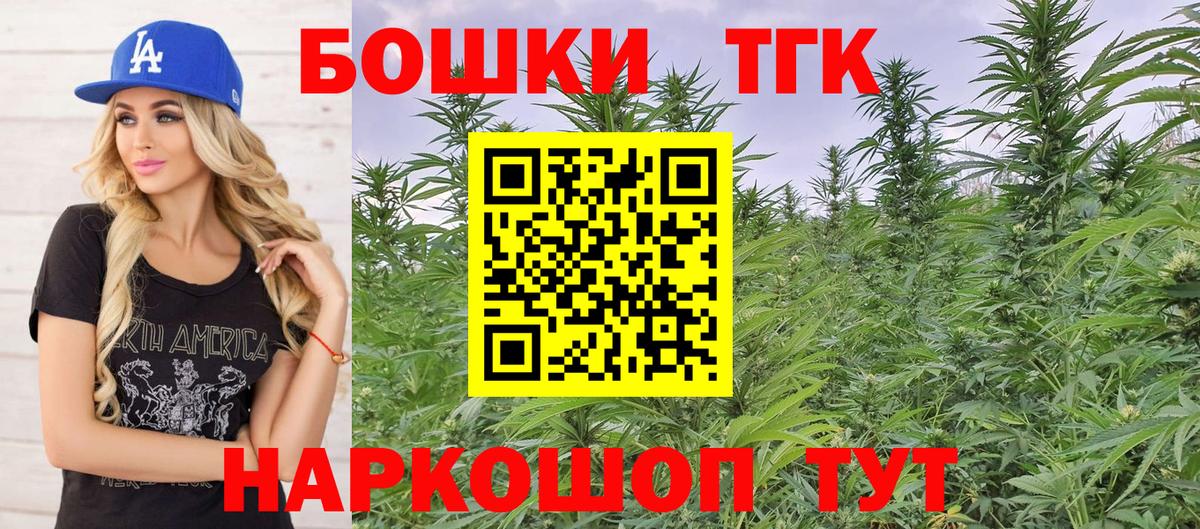 Бошки марихуана Bruce Banner Мегион