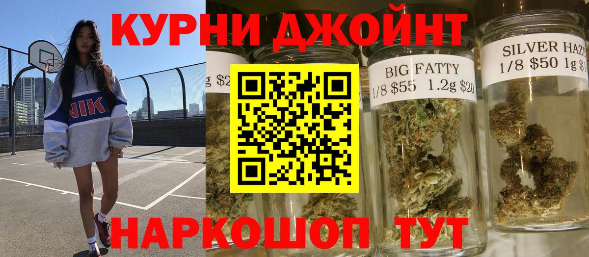 Марихуана VHQ  Каннабис Ganja  Вход с VPN  Мегион  Бошки Шишки Amnesia 